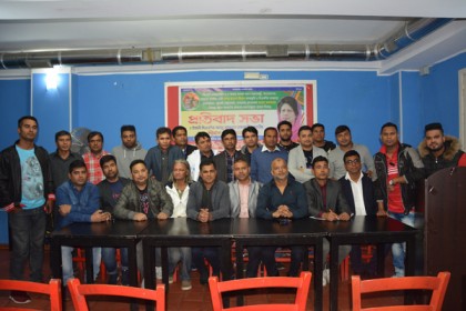 ইতালিতে খালেদা জিয়ার কারামুক্তি ও তারেক রহমানের সাজা বাতিলের দাবি