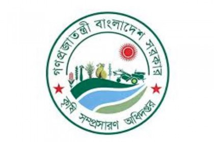 উপ-সহকারী কৃষি কর্মকর্তারা দ্বিতীয় শ্রেণিতে উন্নীত

