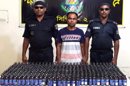 নাটোরে ফেন্সিডিলসহ ব্যবসায়ী গ্রেফতার

