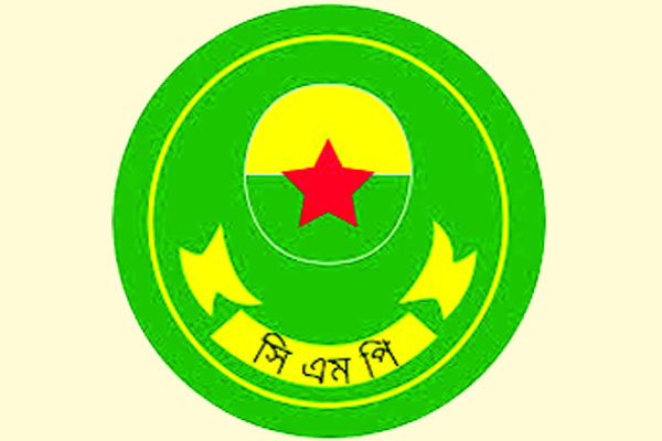 সিএমপির চার উপ-পুলিশ কমিশনার পদে রদবদল

