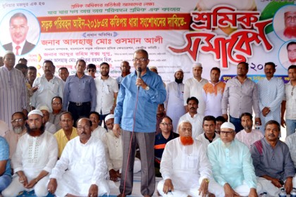 দাবি পূরন না হলে ২৮-২৯ অক্টোবর পরিবহন শ্রমিকদের কর্ম বিরতি