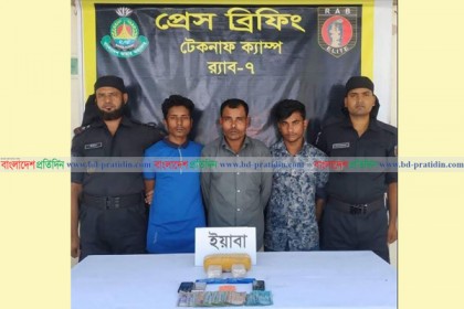 টেকনাফে র‌্যাবের অভিযানে ১৪ হাজার ইয়াবাসহ আটক ৩