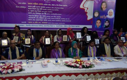 ময়মনসিংহে দশ নারী জয়িতাকে সম্মননা প্রদান