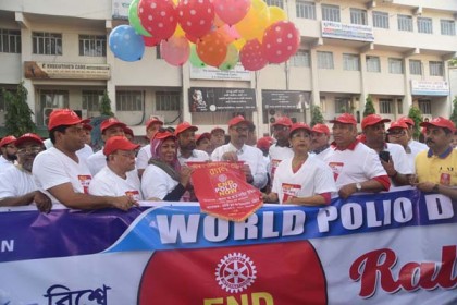 চট্টগ্রামে বিশ্ব পোলিও দিবস উদযাপন

