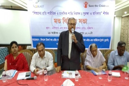 শিশুদের মেধা বিকাশে বাধাগ্রস্ত হয় এমন আচরণ করা উচিত নয়  

