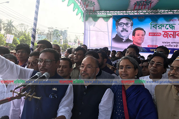 ঐক্য ফ্রন্টের কোন ভিত্তি নেই : ওবায়দুল কাদের