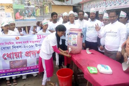 মোরেলগঞ্জে জাতীয় স্যানিটেশন মাস উপলক্ষে র‌্যালি 
