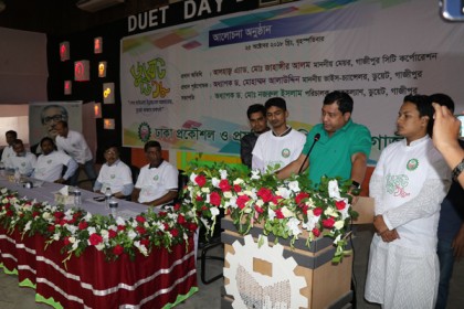 বর্ণিল আয়োজনে ডুয়েট ডে'১৮ উদযাপিত