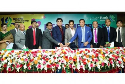 সফল যাত্রার ১৯ বছর পার করলো প্রিমিয়ার ব্যাংক
