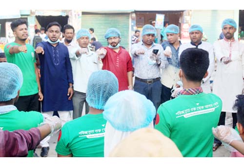 বাংলাদেশকে পরিচ্ছন্ন ও আদর্শ রাষ্ট্র গঠনের শপথ