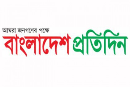 প্রচার সংখ্যায় শীর্ষে বাংলাদেশ প্রতিদিন