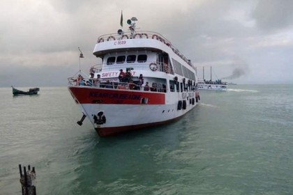 ৫২২ জন পর্যটক নিয়ে সেন্টমার্টিনে যাত্রা