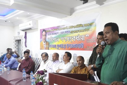 কাতারে সজলকে কুলাউড়া উপজেলাবাসীর সংবর্ধনা