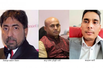 নর্থ ইংল্যান্ড বাংলাদেশি টিভি জার্নালিস্ট এসোসিয়েশনের নতুন কমিটি 