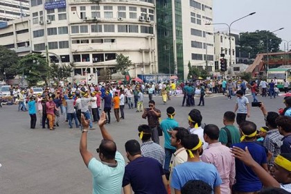চাকরিতে প্রবেশের বয়স ৩৫ করার দাবিতে শাহবাগে সড়ক অবরোধ