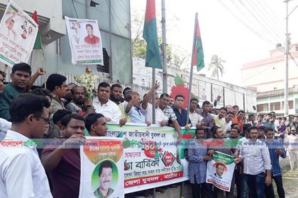 নাটোরে যুবদলের ৪০তম প্রতিষ্ঠাবার্ষিকী পালিত