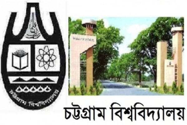 প্রক্সির দায়ে চবির সাবেক শিক্ষার্থী আটক