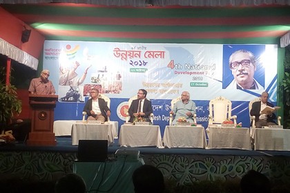 উৎসবমুখর পরিবেশে কলকাতায় জাতীয় উন্নয়ন মেলা অনুষ্ঠিত 

