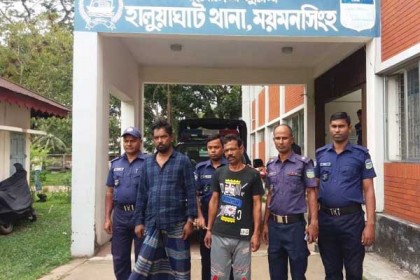 হালুয়াঘাটে দুই মাদক ব্যবসায়ী আটক 

