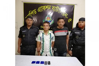 নাটোরে ইয়াবাসহ দুই যুবক আটক


