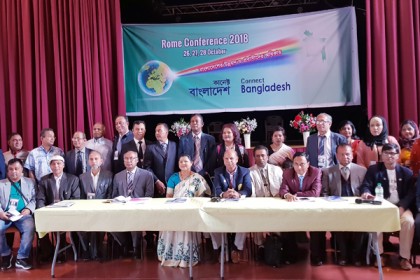 ইতালির রোমে কানেক্ট বাংলাদেশ'র ৩ দিন ব্যাপী সম্মেলন সমাপ্ত