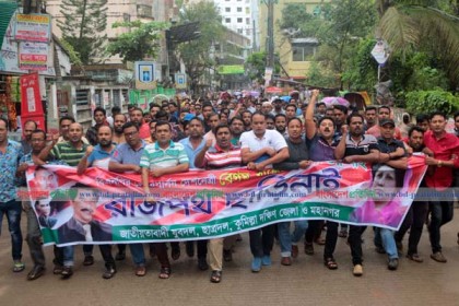 
খালেদা জিয়ার সাজার প্রতিবাদে কুমিল্লায় বিক্ষোভ