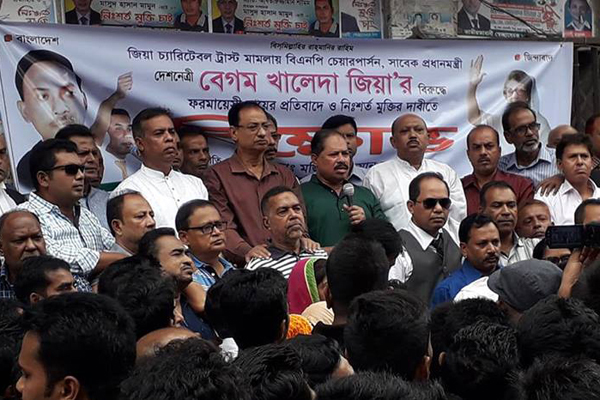 বরিশালে বিএনপির বিক্ষোভ, স্বেচ্ছাসেবক দলের নেতা আটক