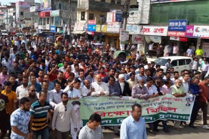 সুনামগঞ্জে বিএনপির বিক্ষোভ 


