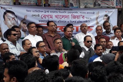 বরিশালে বিএনপির বিক্ষোভ, স্বেচ্ছাসেবক দলের নেতা আটক