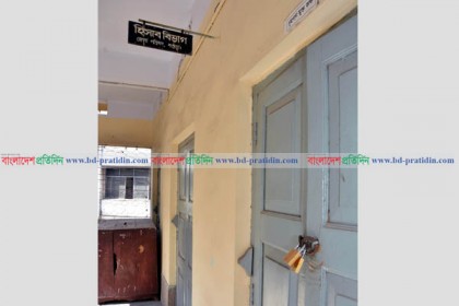 উন্নয়ন প্রকল্পের ৬ কোটি টাকা বণ্টন বিরোধে বগুড়া জেলা পরিষদে তালা