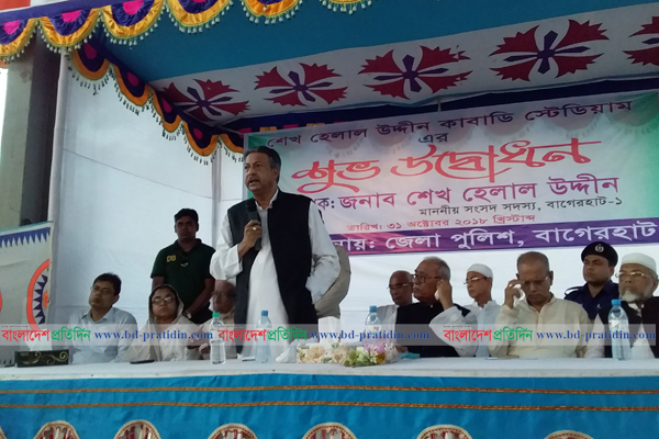প্রার্থীকে নয়, নৌকায় ভোট দিন: শেখ হেলাল
