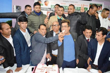 ফ্রান্সে যুবদলের প্রতিষ্ঠাবার্ষিকী উদযাপন