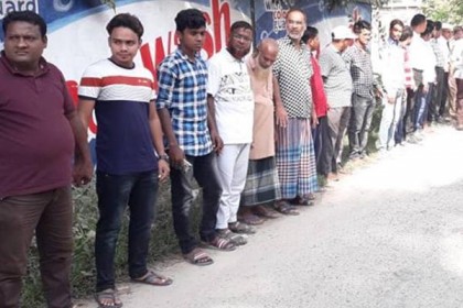 নাটোরে বিএনপির মানববন্ধন, ৪ নেতাকর্মী আটক

