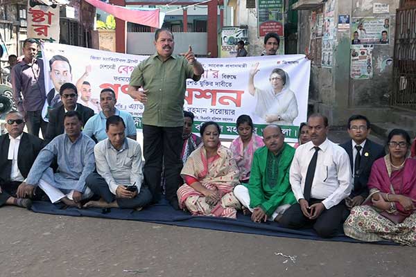 বরিশালে বিএনপির গণঅনশনে পুলিশের বাধা