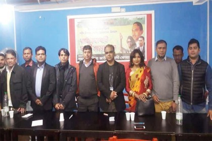 ইতালিতে বৃহত্তর কুমিল্লা জাতীয়তাবাদী ফোরামের কর্মী সমাবেশ