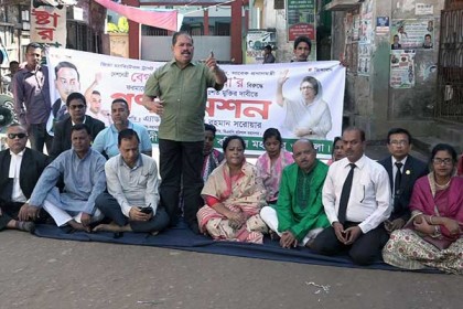 বরিশালে বিএনপির গণঅনশনে পুলিশের বাধা