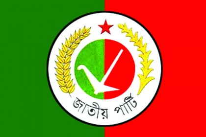 জাতীয় পার্টির পার্লামেন্টারি বোর্ডের নাম ঘোষণা