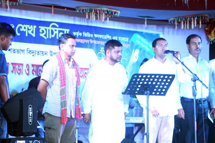 শতভাগ বিদ্যুতায়ন উপলক্ষে চরভদ্রাসনে সাংস্কৃতিক সন্ধ্যা