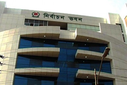 জাতীয় সংসদ নির্বাচন; ইসি কর্মকর্তাদের ছুটি বাতিল