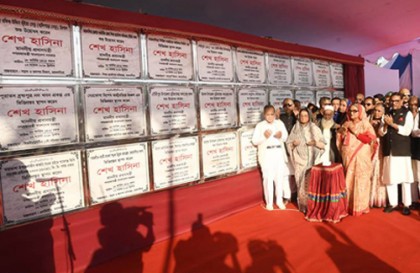 ১৯২টি উন্নয়ন প্রকল্পের উদ্বোধন ও ভিত্তিপ্রস্তর স্থাপন করলেন প্রধানমন্ত্রী