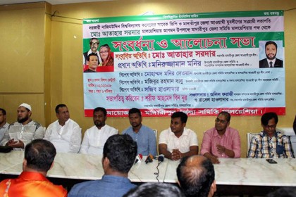 মালয়েশিয়ায় মাদারীপুর জেলা সমিতির আলোচনা সভা