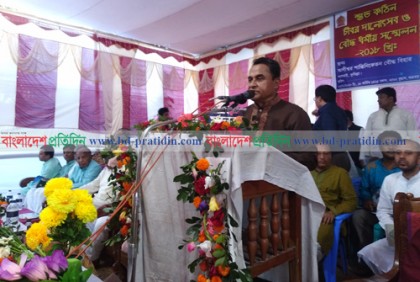 'উন্নত দেশের লক্ষ্যে শেখ হাসিনাকে আবারো সরকার গঠনের সুযোগ দিন'