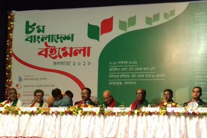 কলকাতায় ‘বাংলাদেশ বইমেলা'র উদ্বোধন