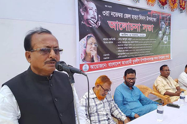 চাঁপাইনবাবগঞ্জে জেলহত্যা দিবস পালিত
