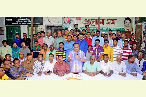 বগুড়ায় বিএনপির আলোচনা সভা