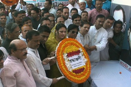 বরিশালে জেলহত্যা দিবস পালিত