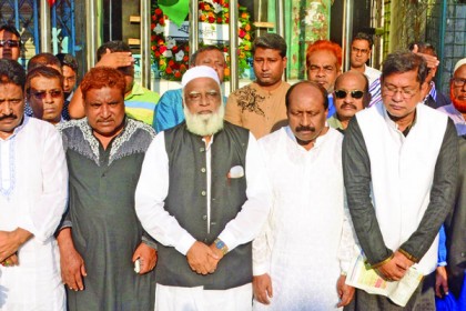 বগুড়ায় আওয়ামী লীগের জেল হত্যা দিবস পালন