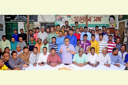বগুড়ায় বিএনপির আলোচনা সভা