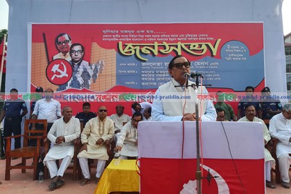 বিএনপির হুংকার হুংকারই থাকবে : মেনন