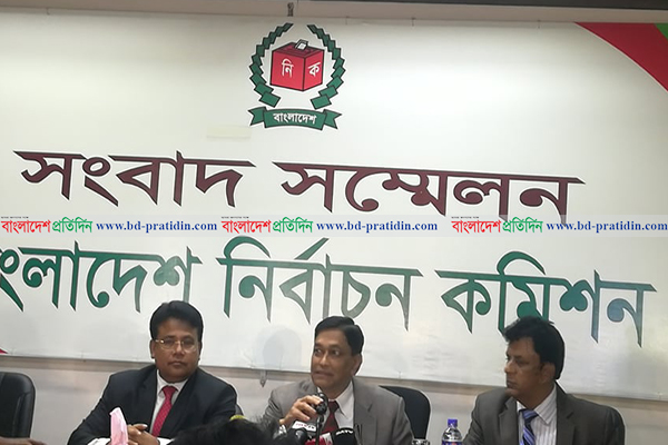 ৮ নভেম্বর তফসিল ঘোষণা : ইসি
